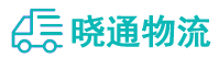 成都到广河县物流公司